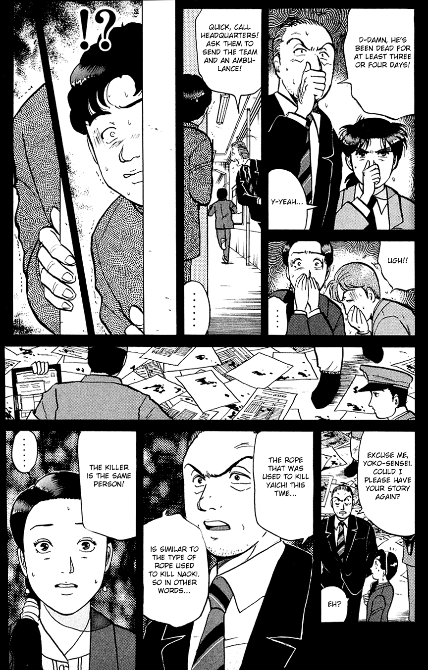 Kindaichi Shounen no Jikenbo chapter 74 page 6