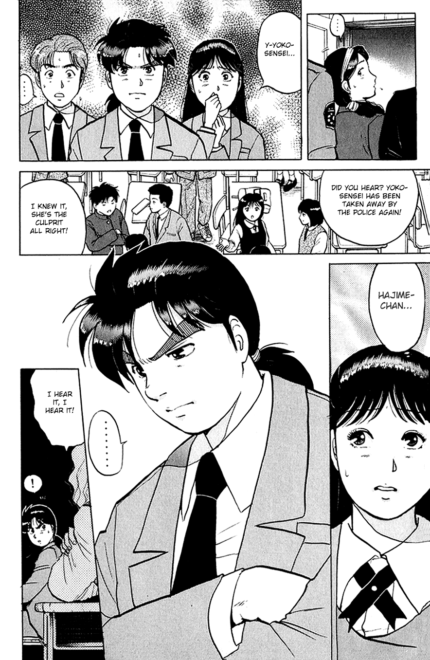 Kindaichi Shounen no Jikenbo chapter 74 page 7