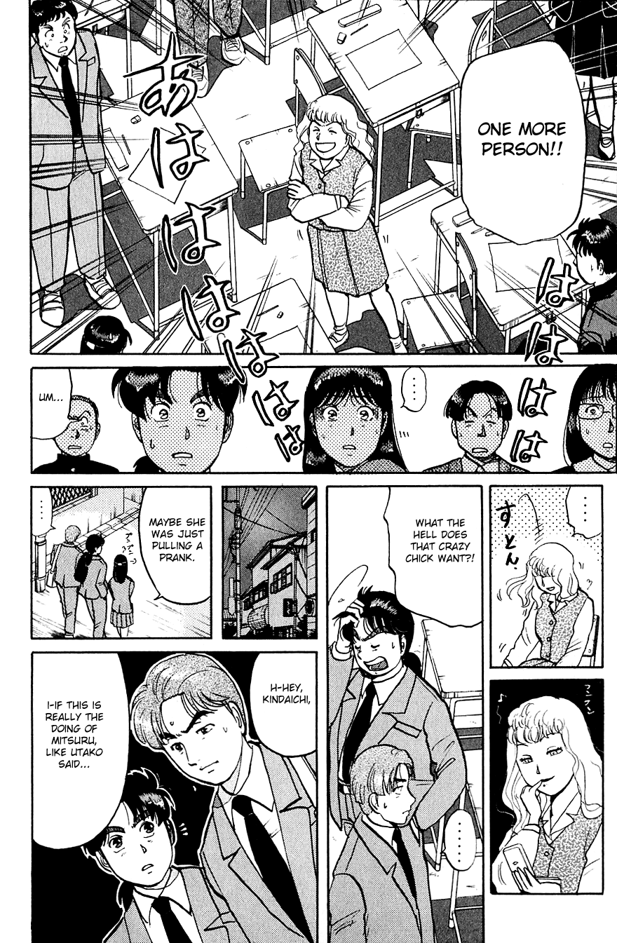 Kindaichi Shounen no Jikenbo chapter 74 page 9