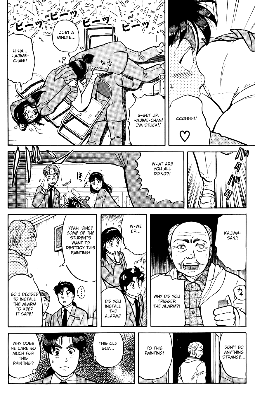 Kindaichi Shounen no Jikenbo chapter 75 page 13