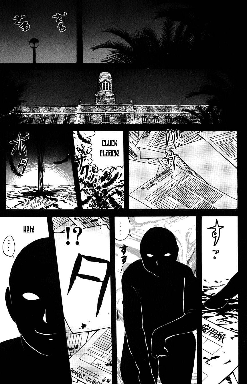 Kindaichi Shounen no Jikenbo chapter 75 page 16