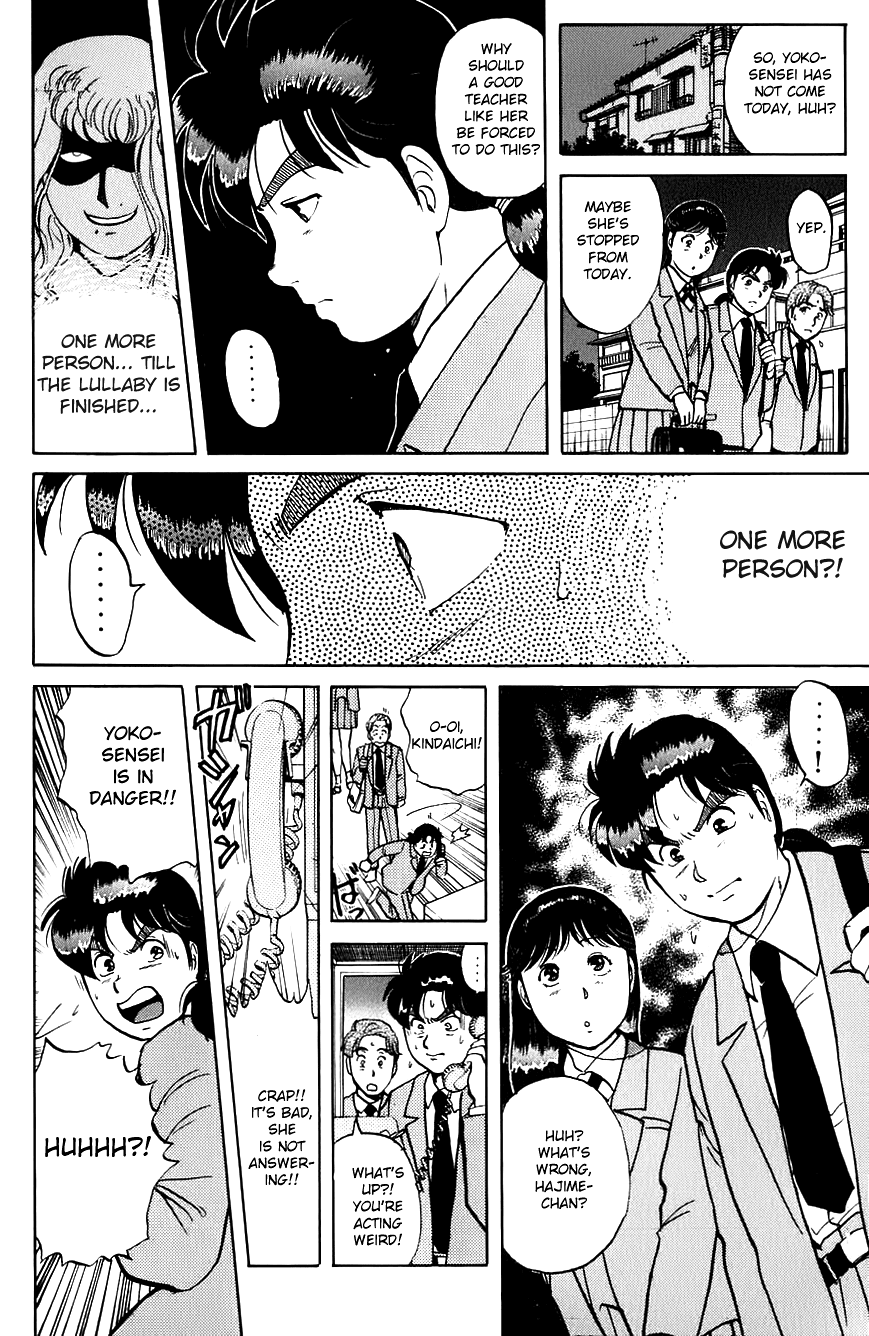 Kindaichi Shounen no Jikenbo chapter 75 page 17