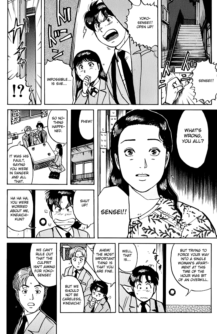 Kindaichi Shounen no Jikenbo chapter 75 page 19