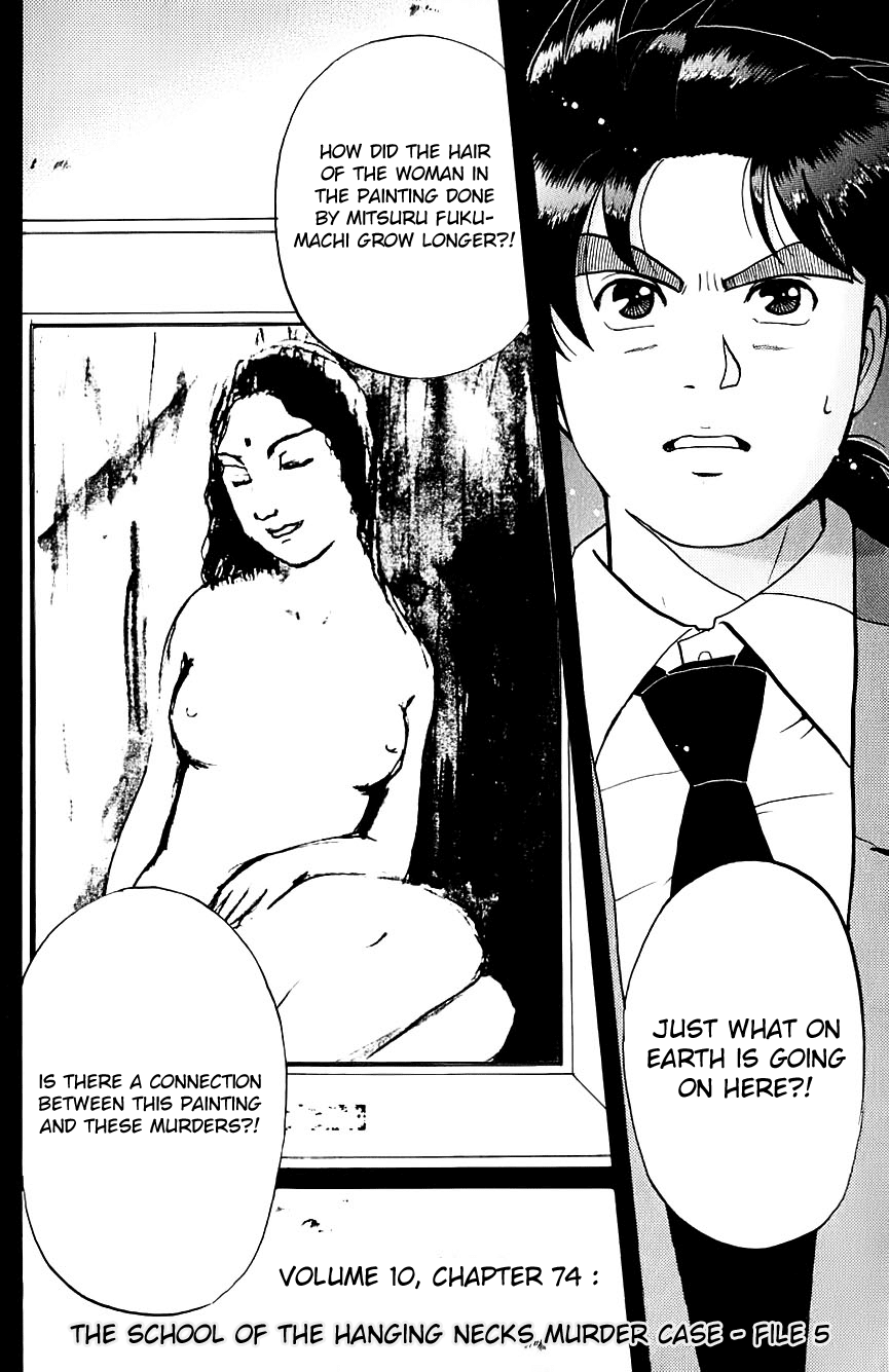 Kindaichi Shounen no Jikenbo chapter 75 page 3