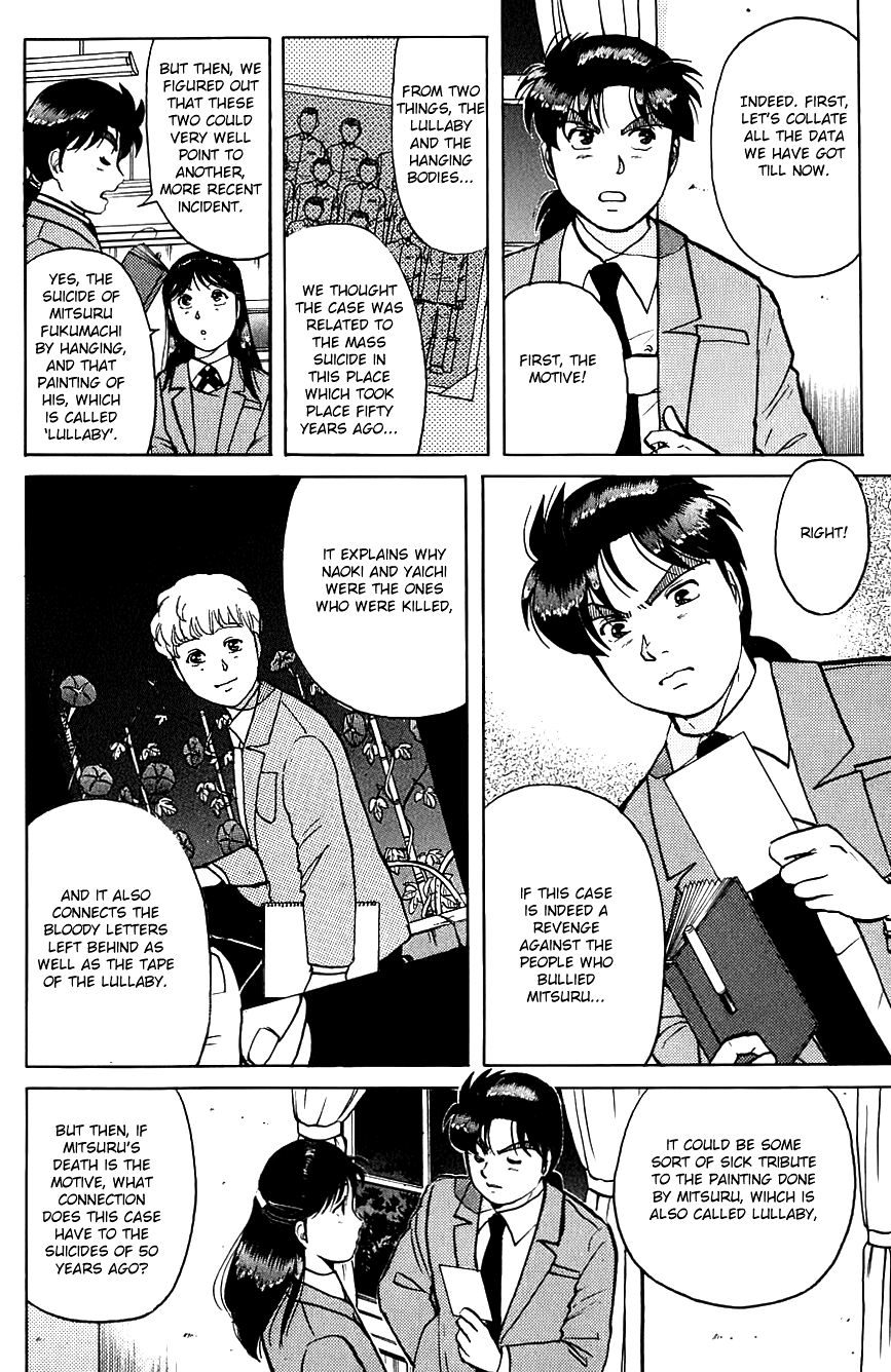 Kindaichi Shounen no Jikenbo chapter 75 page 7