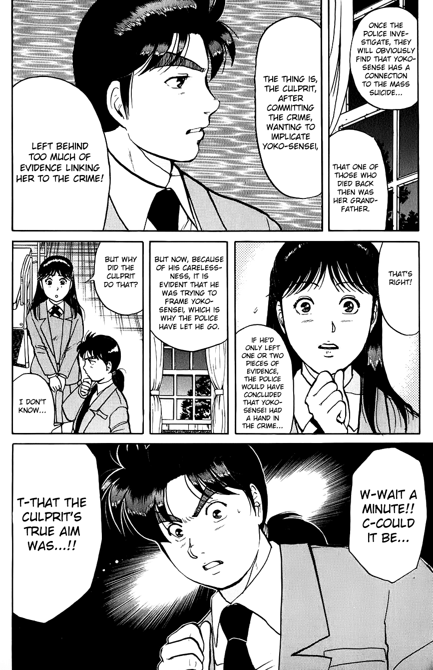 Kindaichi Shounen no Jikenbo chapter 75 page 9
