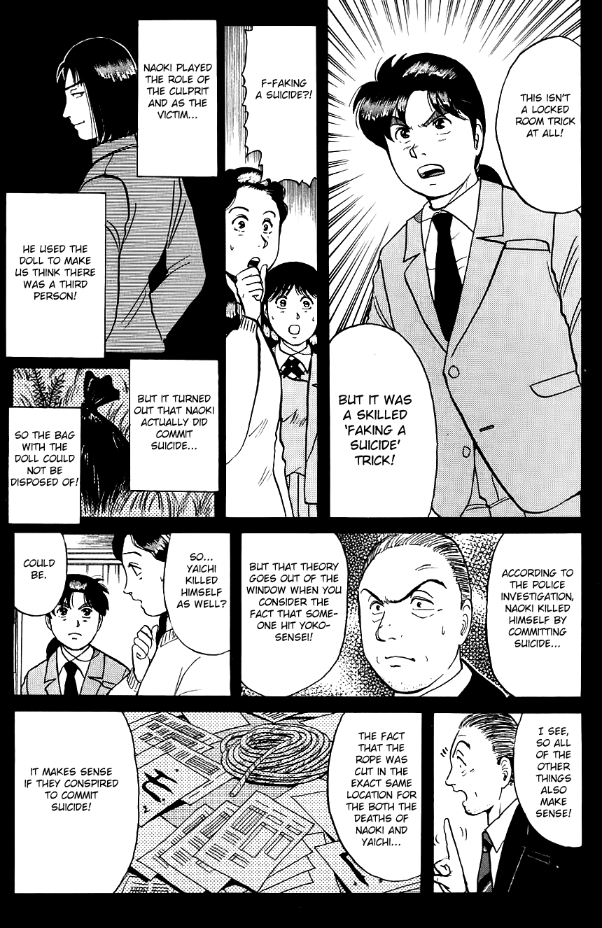 Kindaichi Shounen no Jikenbo chapter 76 page 12
