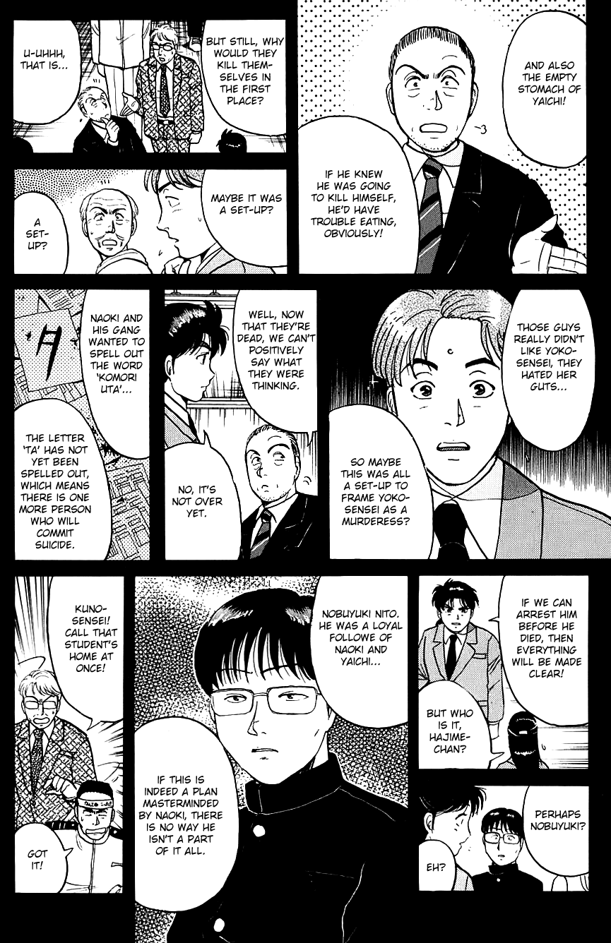 Kindaichi Shounen no Jikenbo chapter 76 page 13