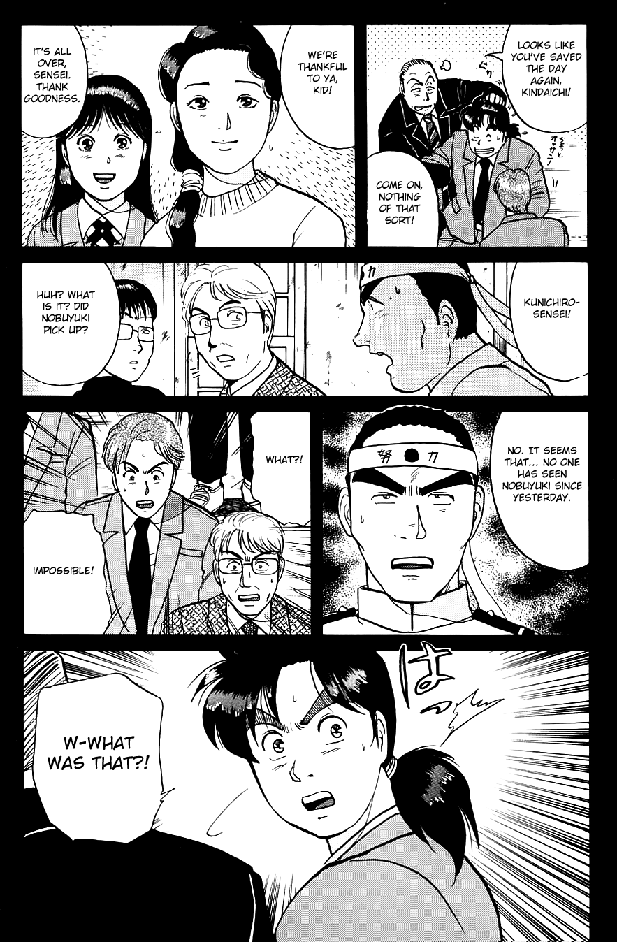 Kindaichi Shounen no Jikenbo chapter 76 page 14