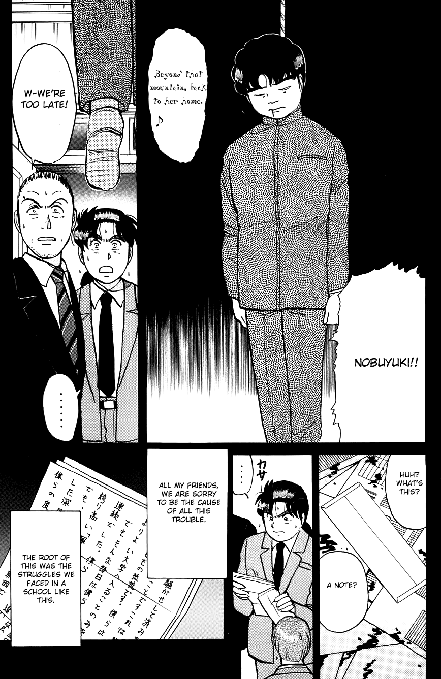 Kindaichi Shounen no Jikenbo chapter 76 page 16