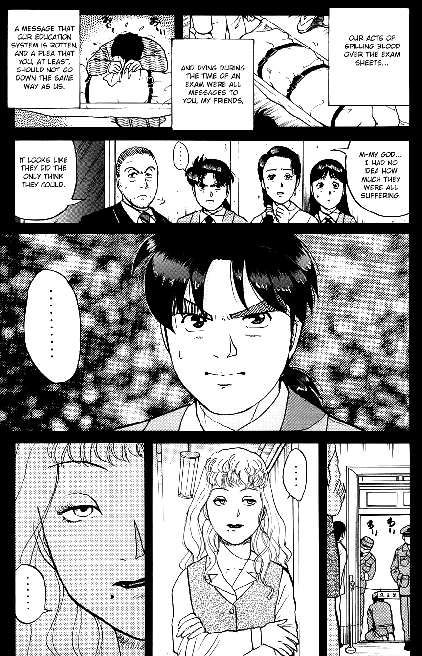 Kindaichi Shounen no Jikenbo chapter 76 page 18