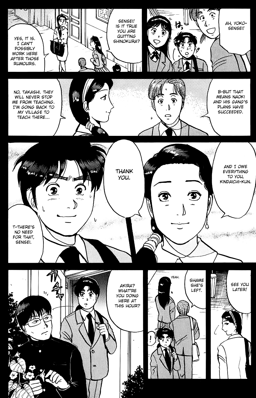 Kindaichi Shounen no Jikenbo chapter 76 page 21