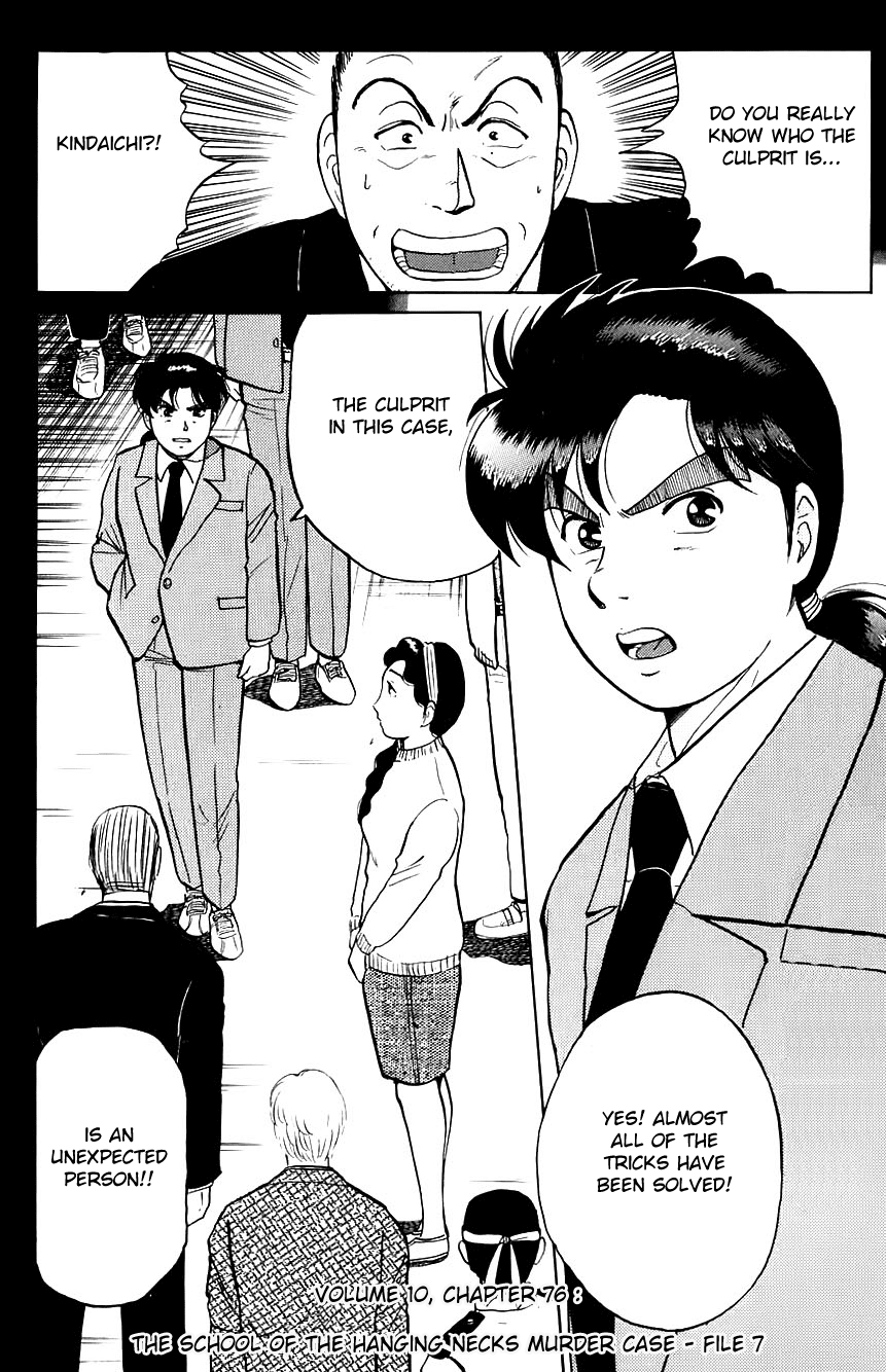 Kindaichi Shounen no Jikenbo chapter 76 page 3