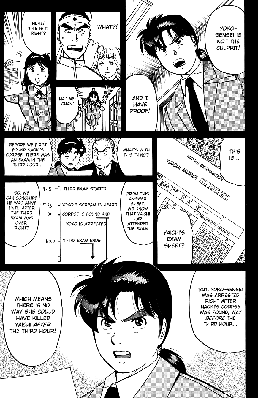Kindaichi Shounen no Jikenbo chapter 76 page 4