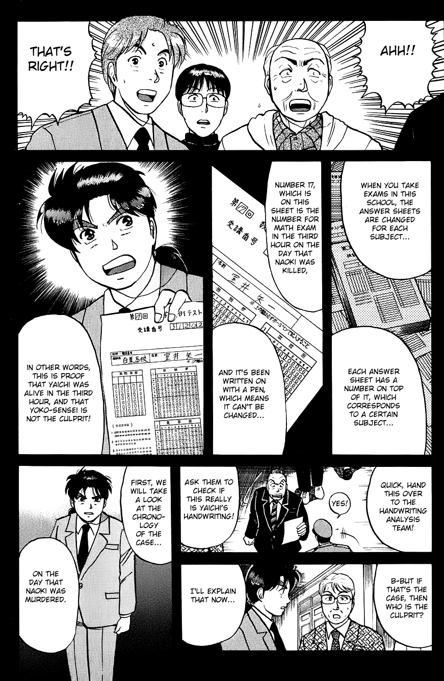 Kindaichi Shounen no Jikenbo chapter 76 page 5