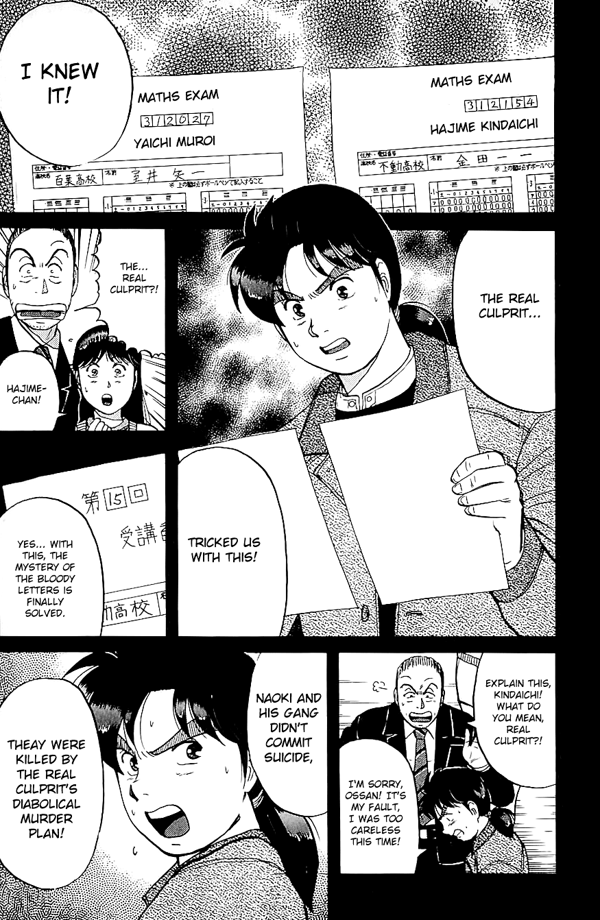 Kindaichi Shounen no Jikenbo chapter 77 page 12