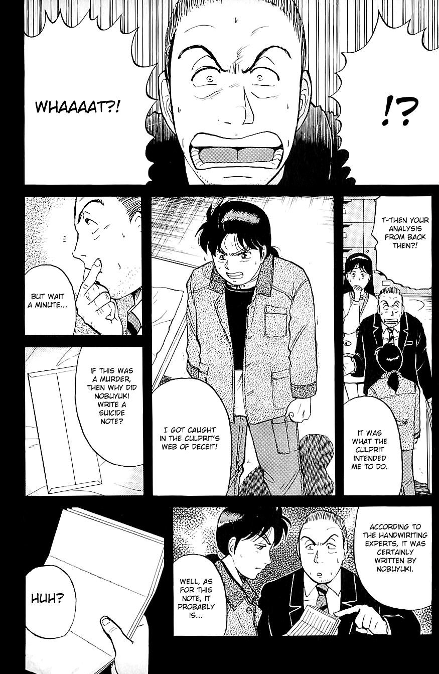Kindaichi Shounen no Jikenbo chapter 77 page 13