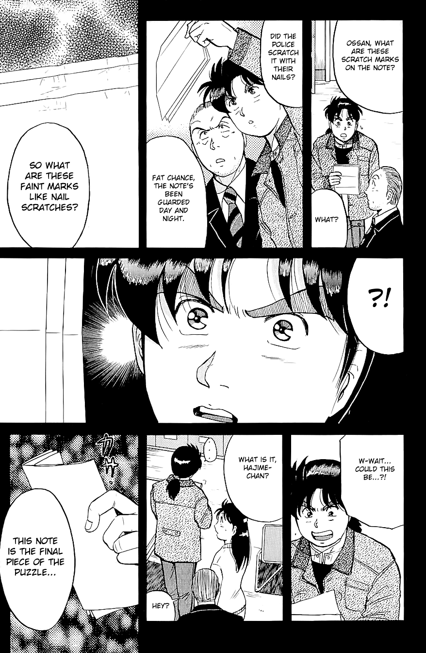Kindaichi Shounen no Jikenbo chapter 77 page 14