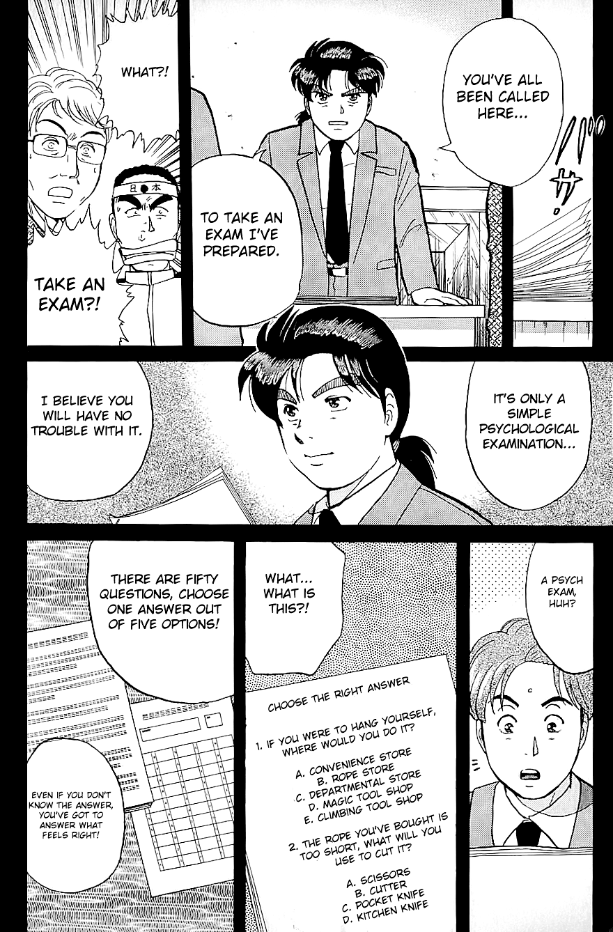 Kindaichi Shounen no Jikenbo chapter 77 page 17