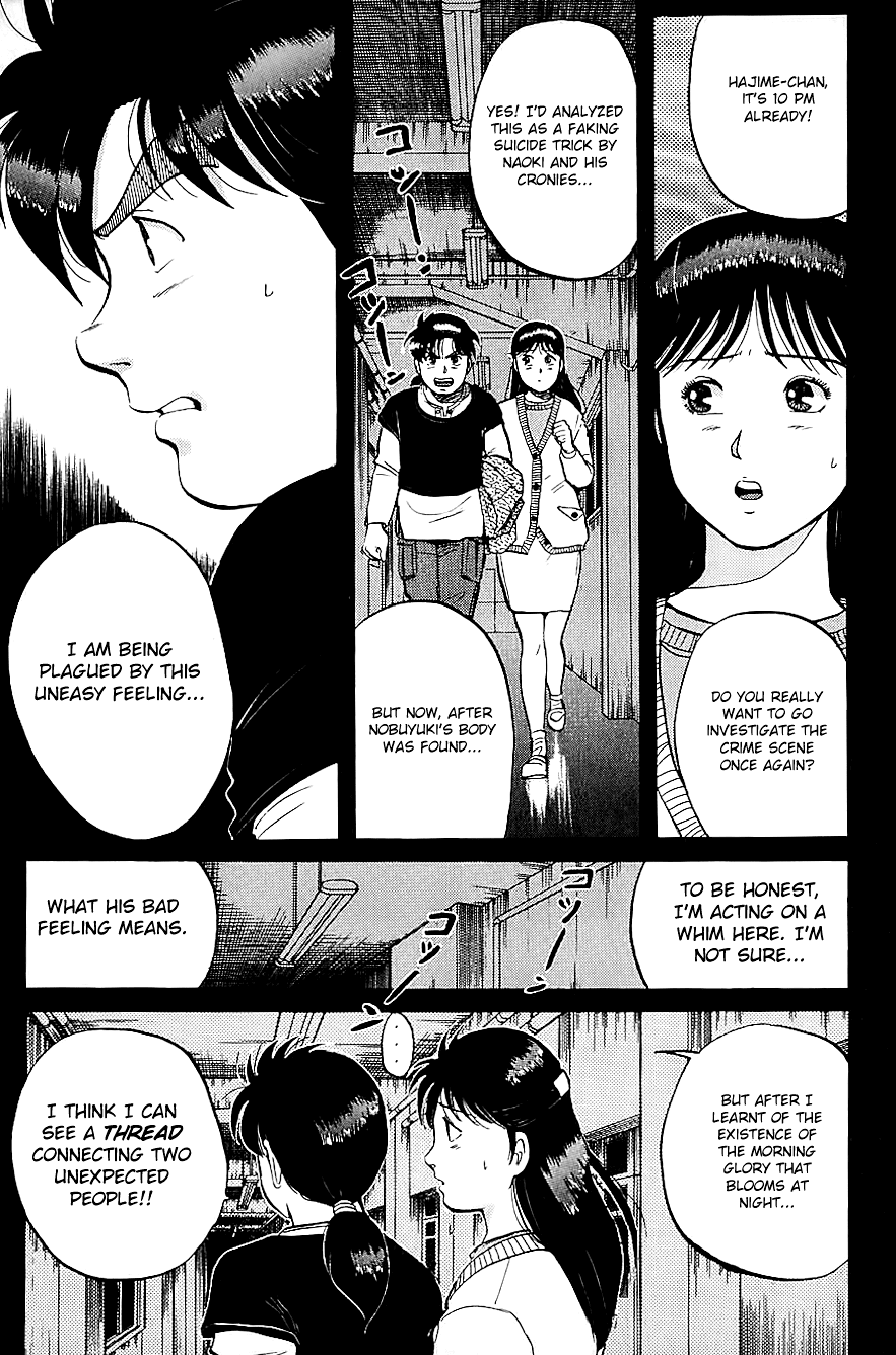 Kindaichi Shounen no Jikenbo chapter 77 page 4