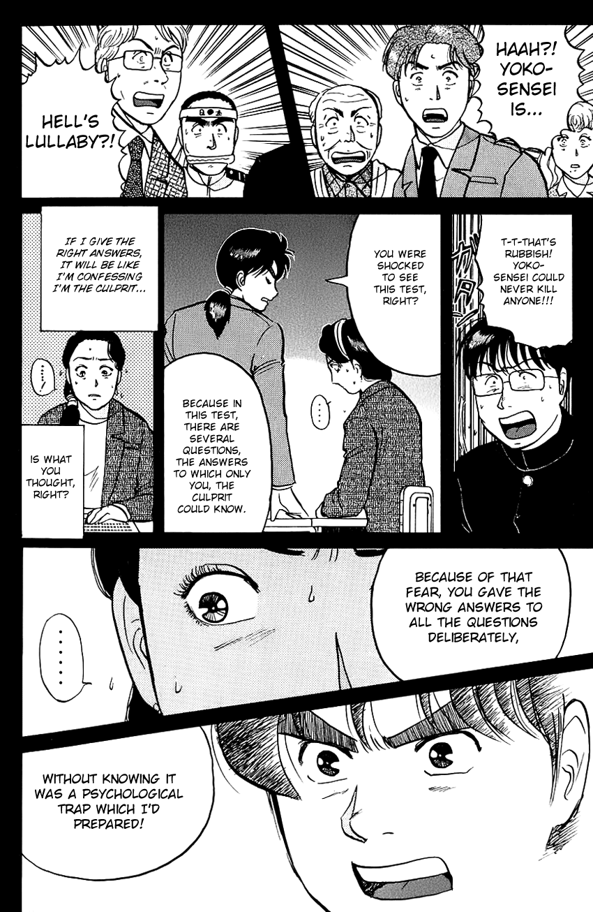 Kindaichi Shounen no Jikenbo chapter 78 page 10