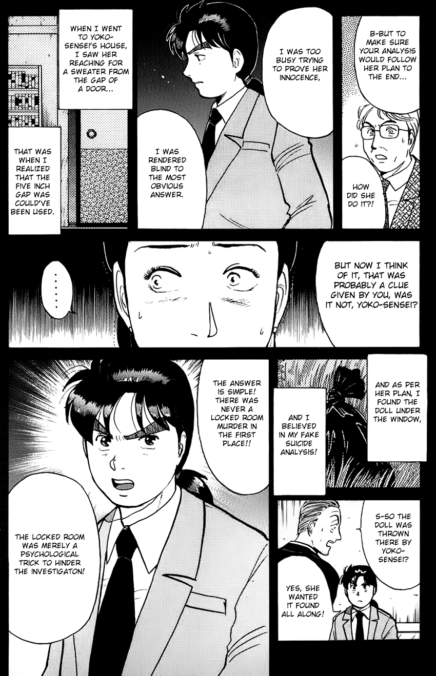 Kindaichi Shounen no Jikenbo chapter 78 page 12