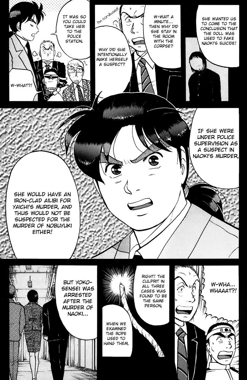 Kindaichi Shounen no Jikenbo chapter 78 page 13
