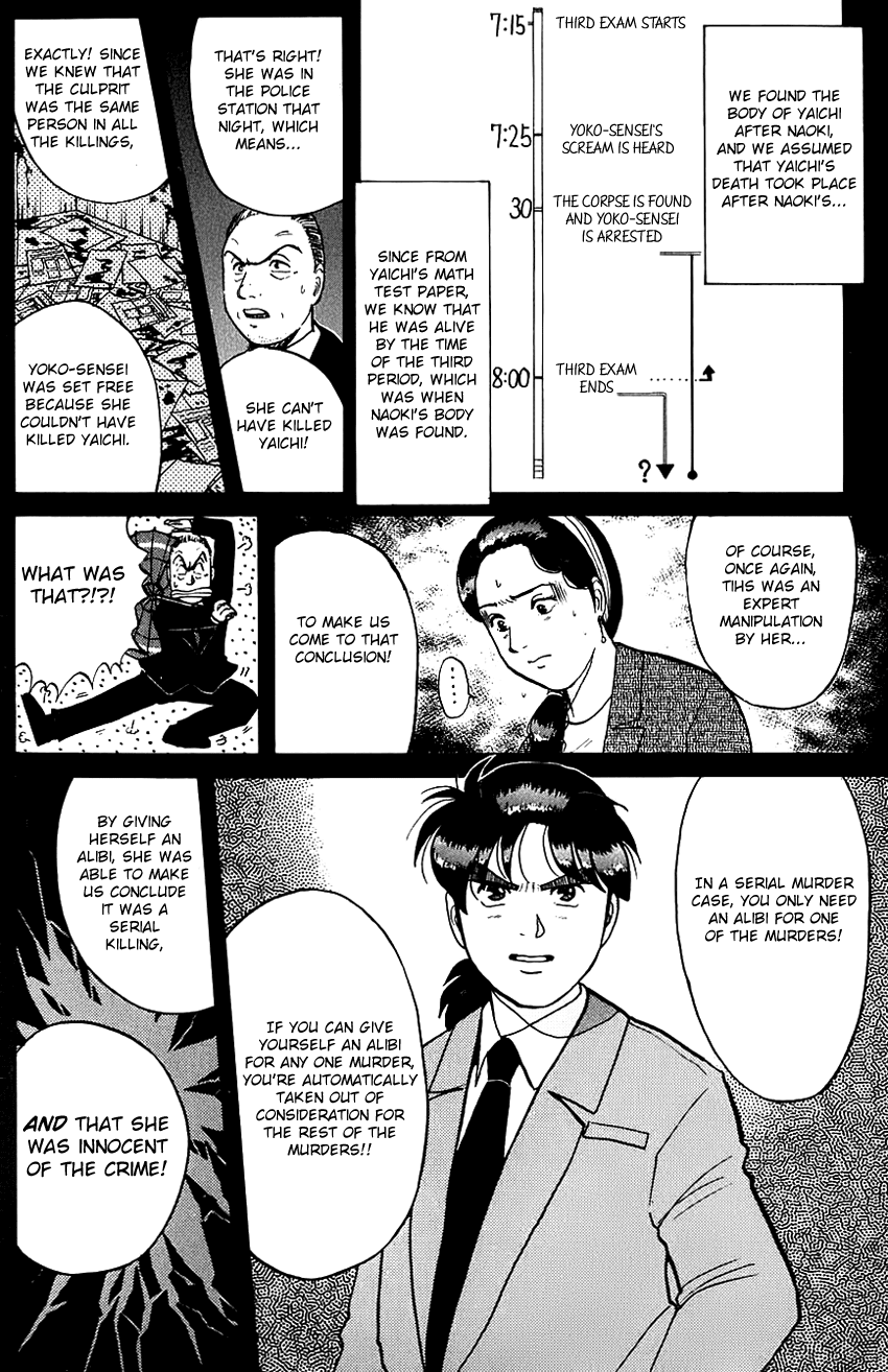Kindaichi Shounen no Jikenbo chapter 78 page 14