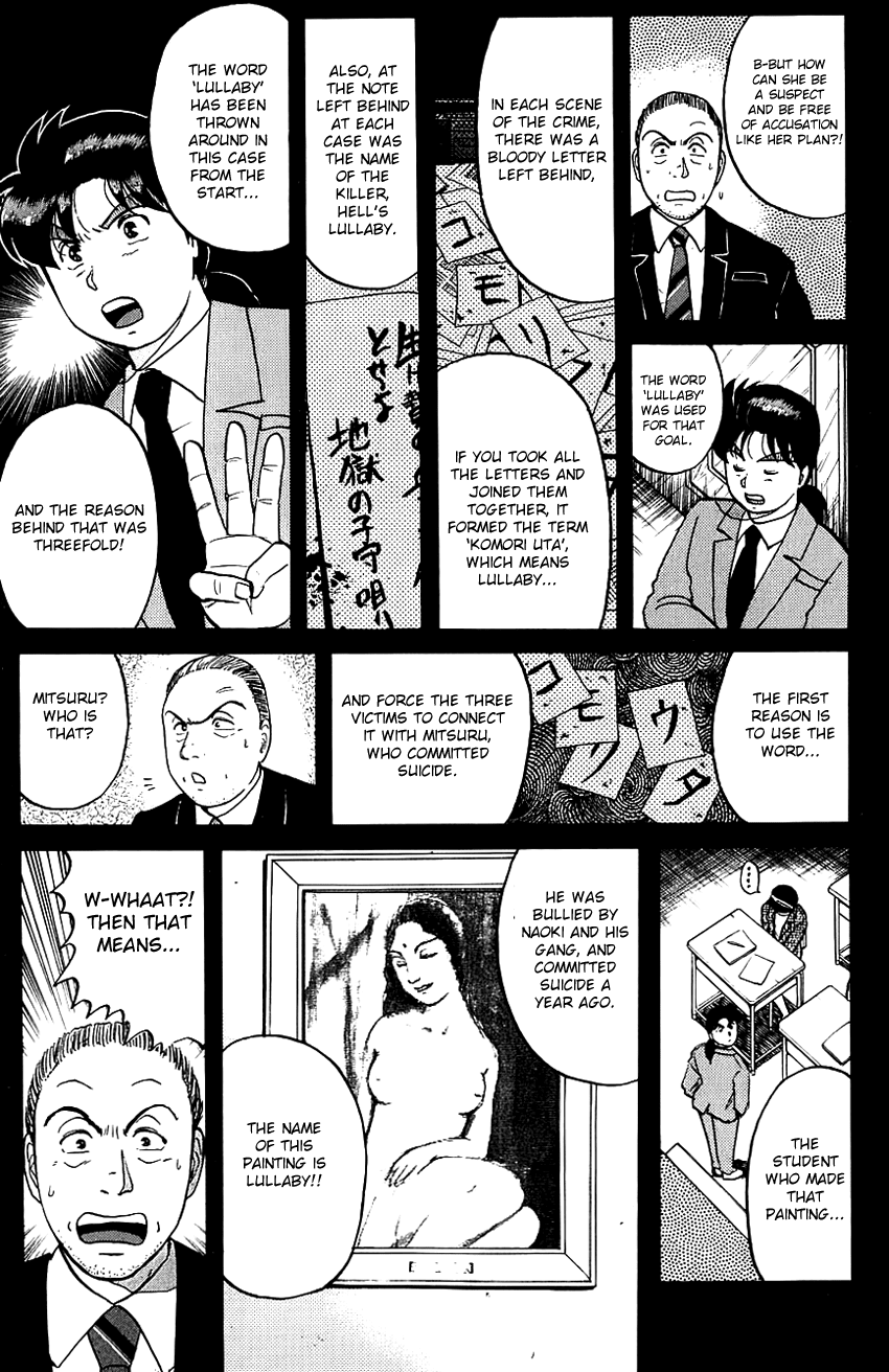 Kindaichi Shounen no Jikenbo chapter 78 page 15