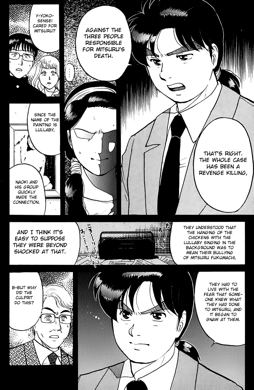 Kindaichi Shounen no Jikenbo chapter 78 page 16