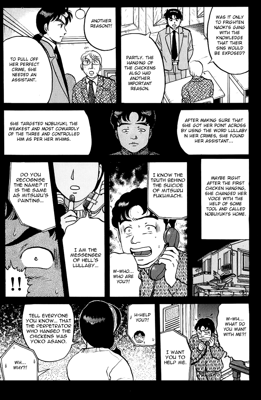 Kindaichi Shounen no Jikenbo chapter 78 page 17