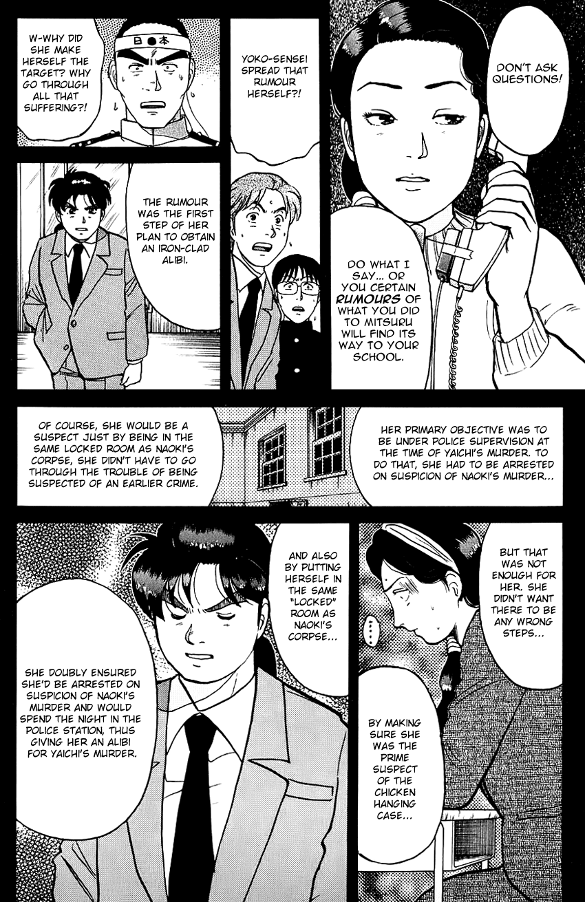 Kindaichi Shounen no Jikenbo chapter 78 page 18