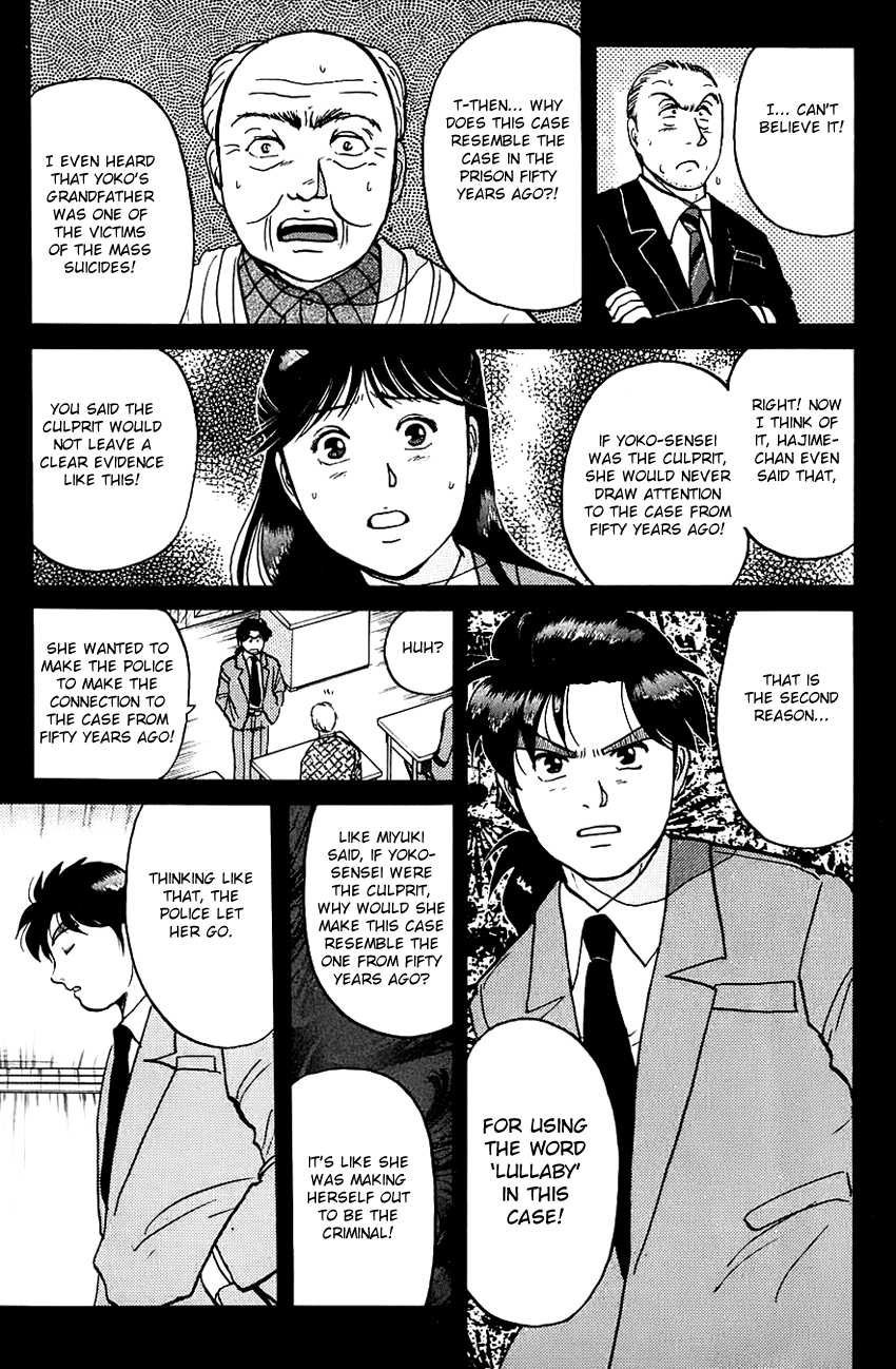 Kindaichi Shounen no Jikenbo chapter 78 page 19