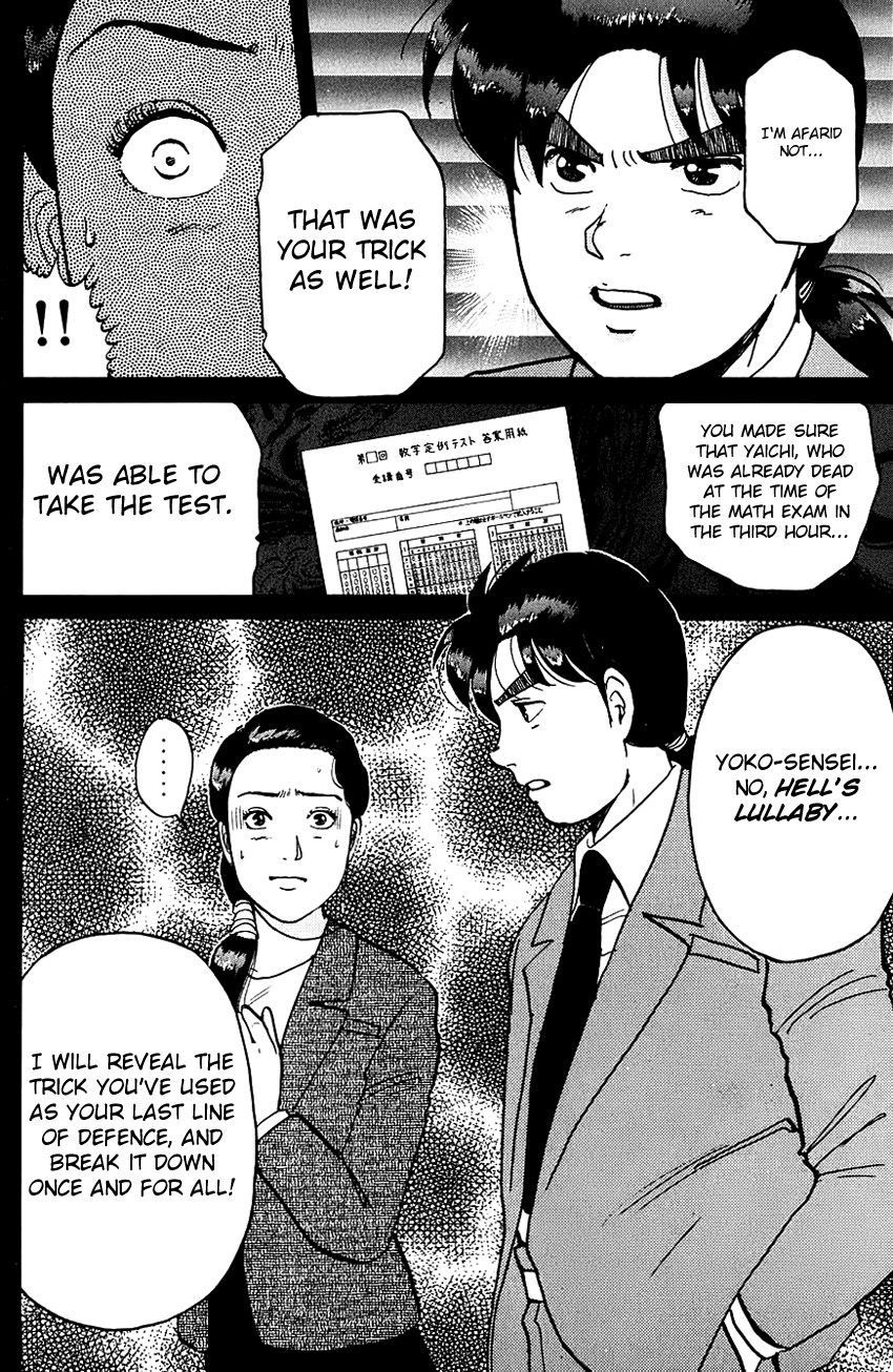 Kindaichi Shounen no Jikenbo chapter 78 page 26