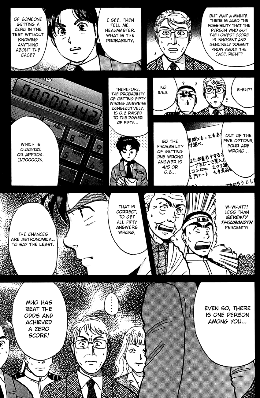 Kindaichi Shounen no Jikenbo chapter 78 page 7