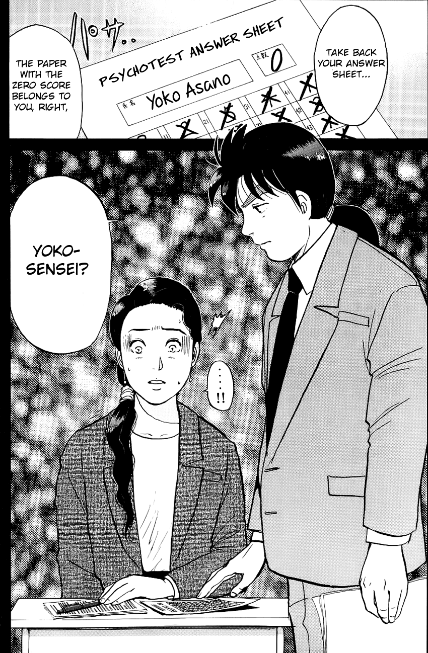 Kindaichi Shounen no Jikenbo chapter 78 page 8