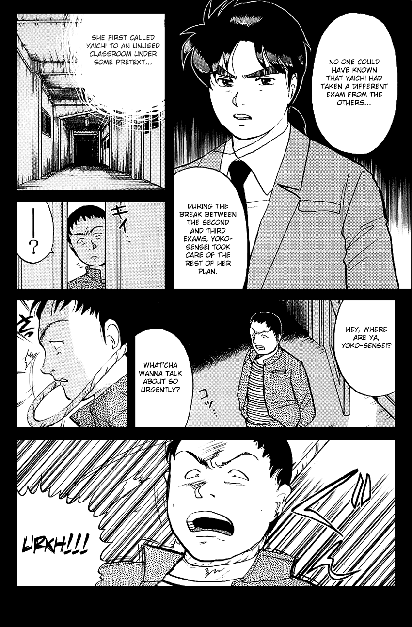 Kindaichi Shounen no Jikenbo chapter 79 page 12