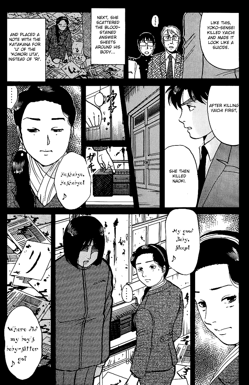 Kindaichi Shounen no Jikenbo chapter 79 page 14