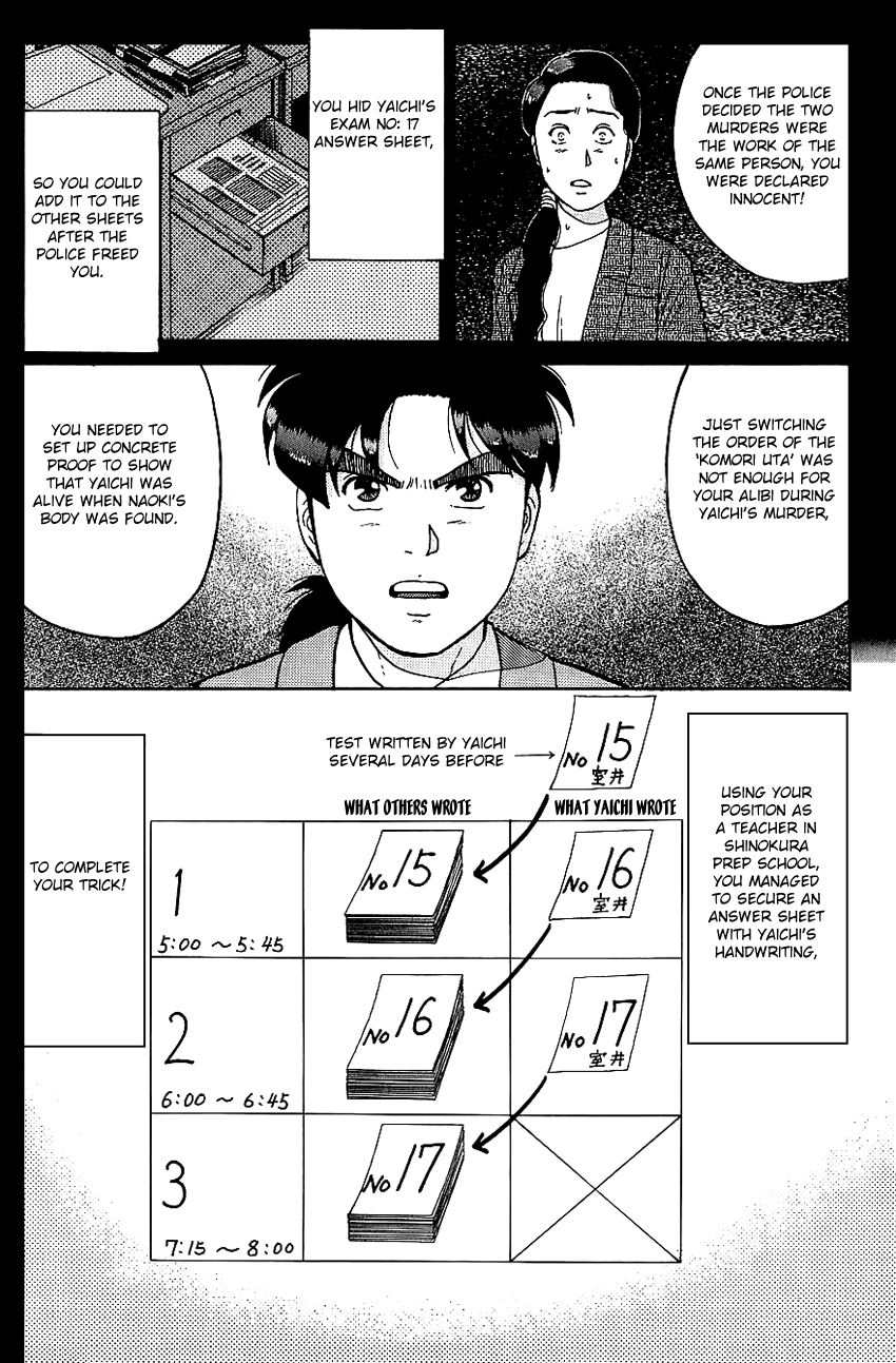 Kindaichi Shounen no Jikenbo chapter 79 page 16