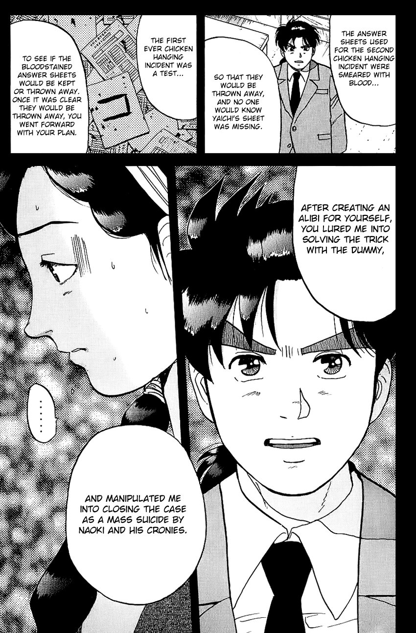 Kindaichi Shounen no Jikenbo chapter 79 page 17
