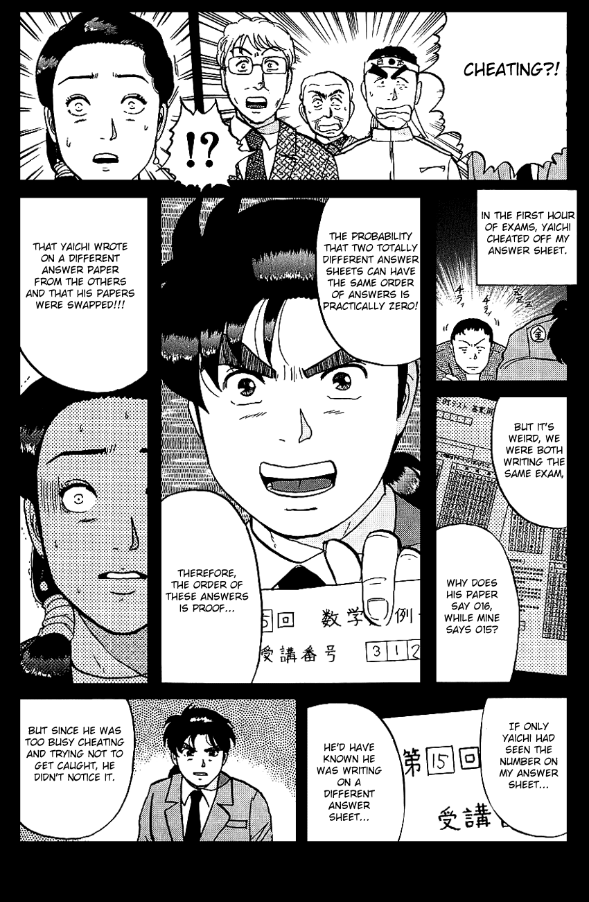Kindaichi Shounen no Jikenbo chapter 79 page 22