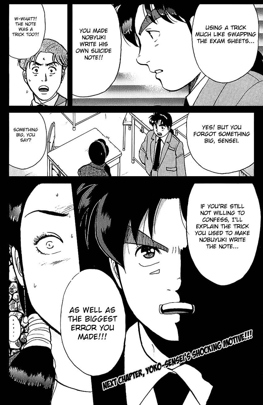 Kindaichi Shounen no Jikenbo chapter 79 page 24
