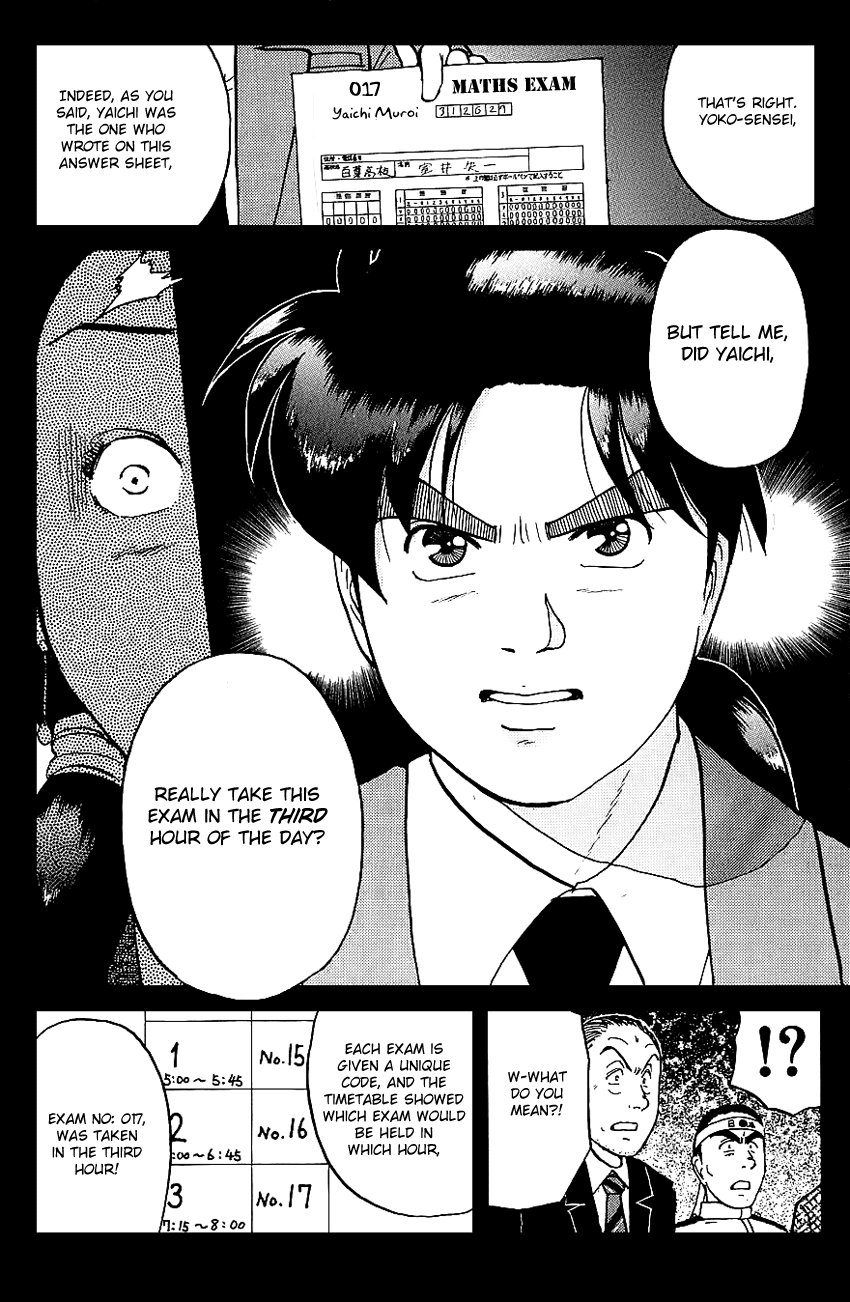 Kindaichi Shounen no Jikenbo chapter 79 page 6
