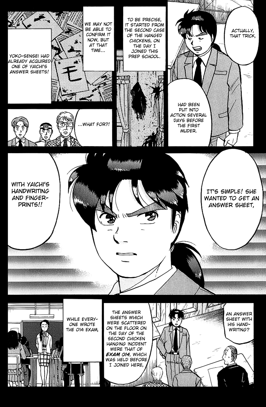 Kindaichi Shounen no Jikenbo chapter 79 page 8