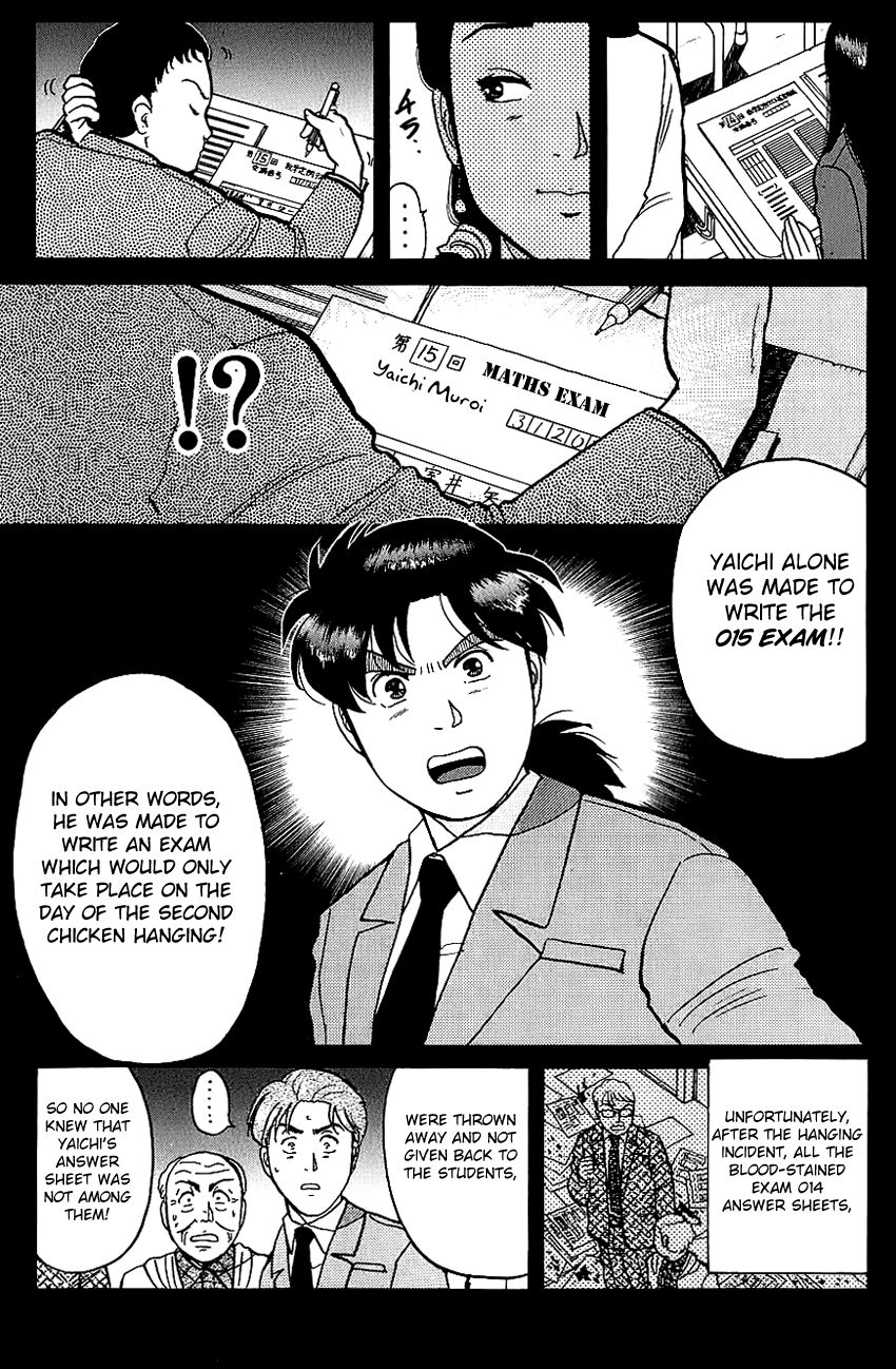 Kindaichi Shounen no Jikenbo chapter 79 page 9