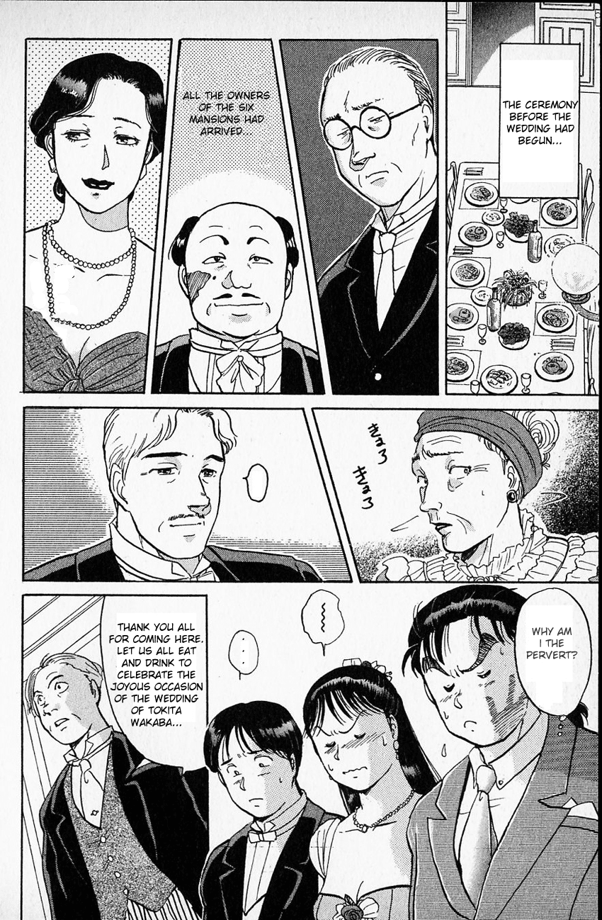 Kindaichi Shounen no Jikenbo chapter 8 page 10