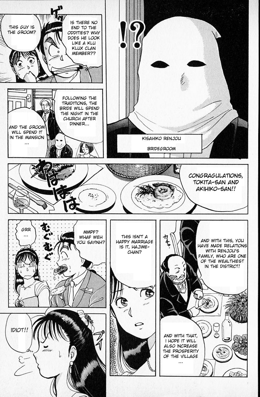 Kindaichi Shounen no Jikenbo chapter 8 page 13