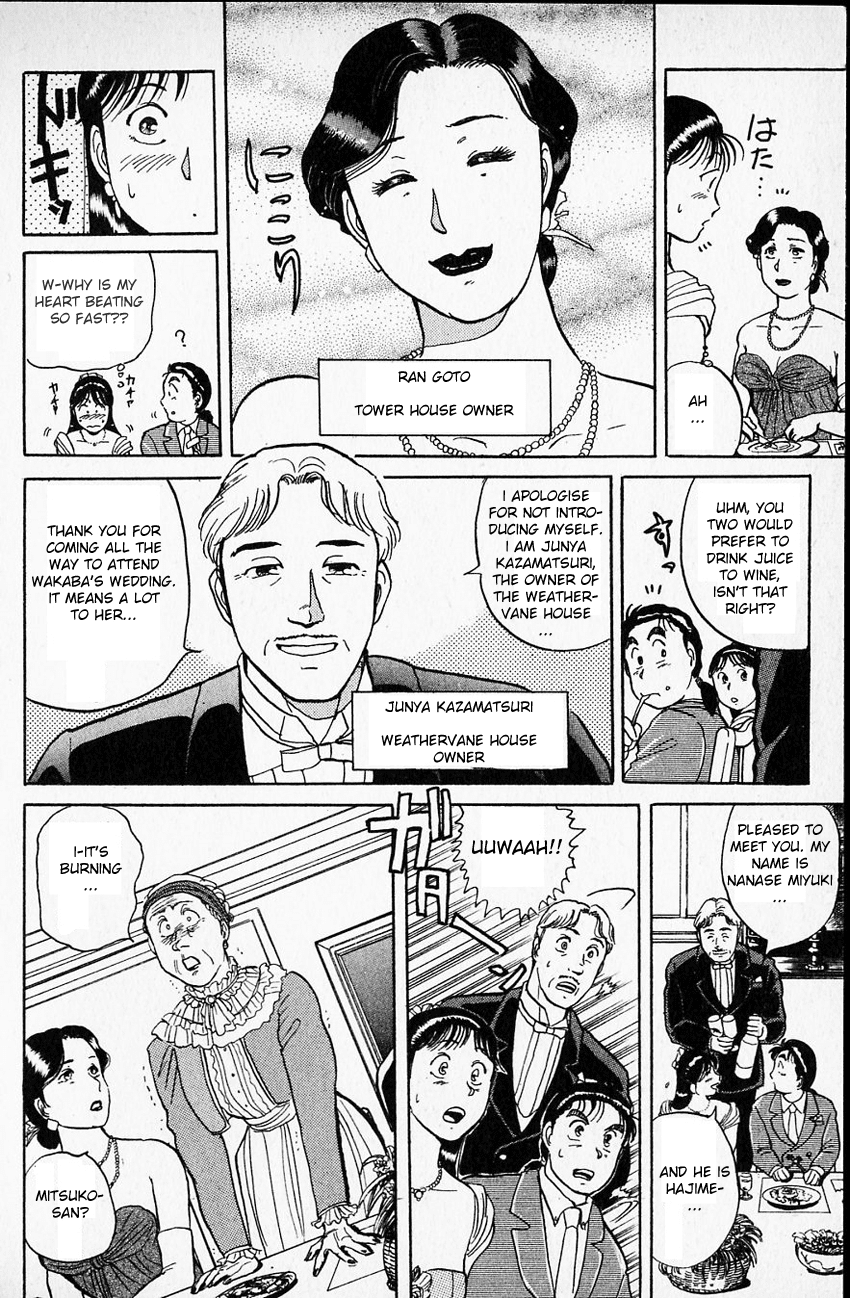 Kindaichi Shounen no Jikenbo chapter 8 page 14