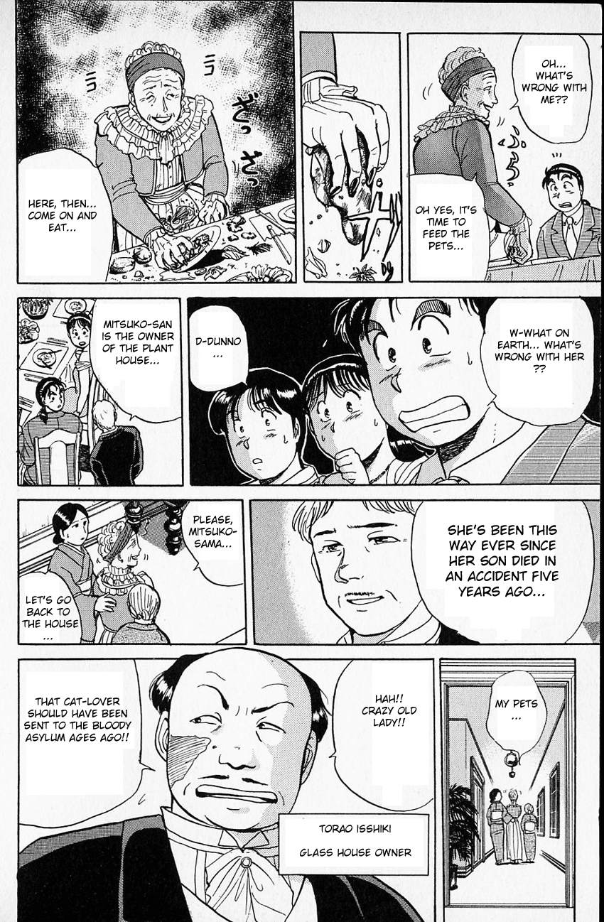 Kindaichi Shounen no Jikenbo chapter 8 page 16