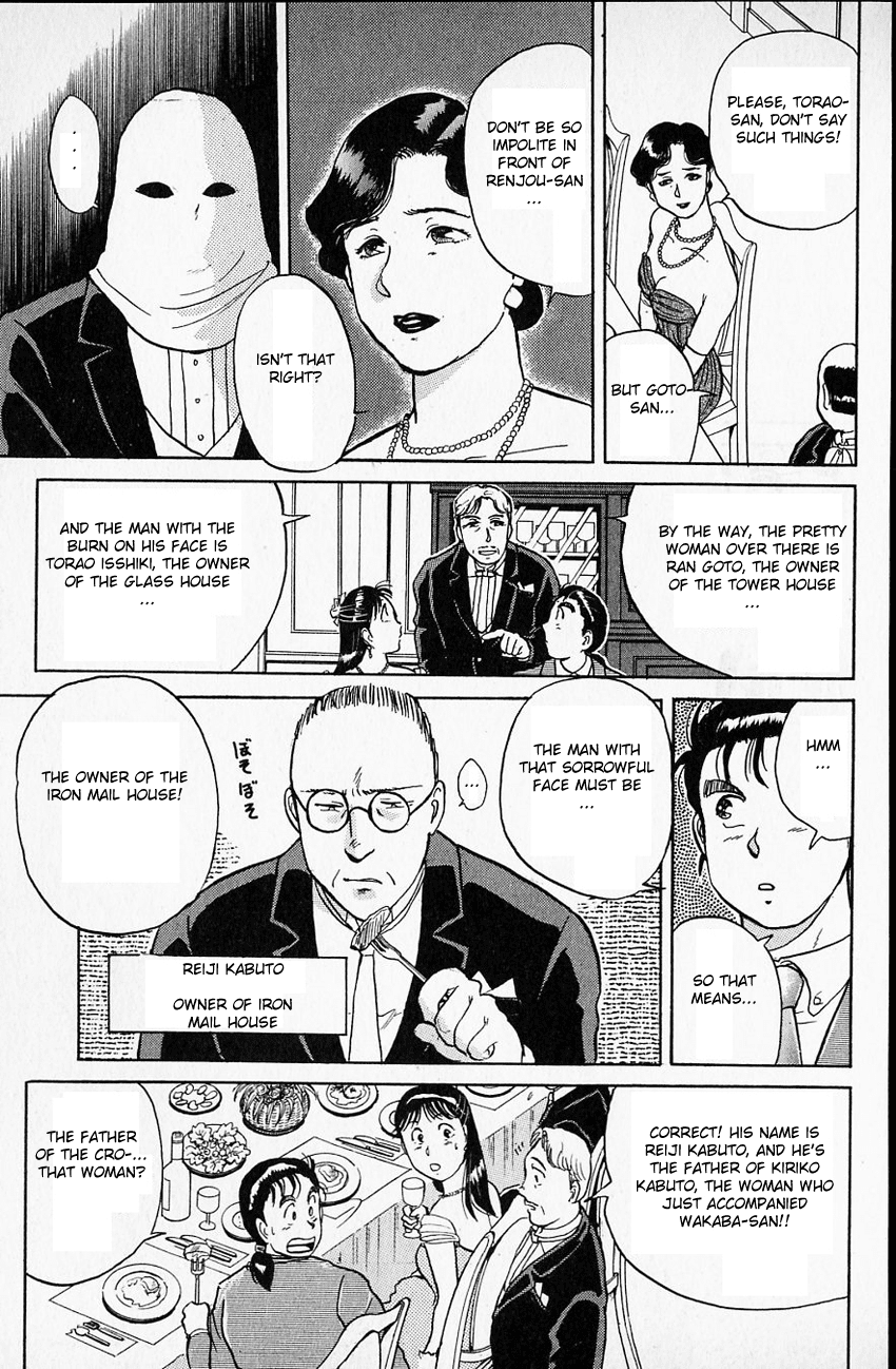 Kindaichi Shounen no Jikenbo chapter 8 page 17
